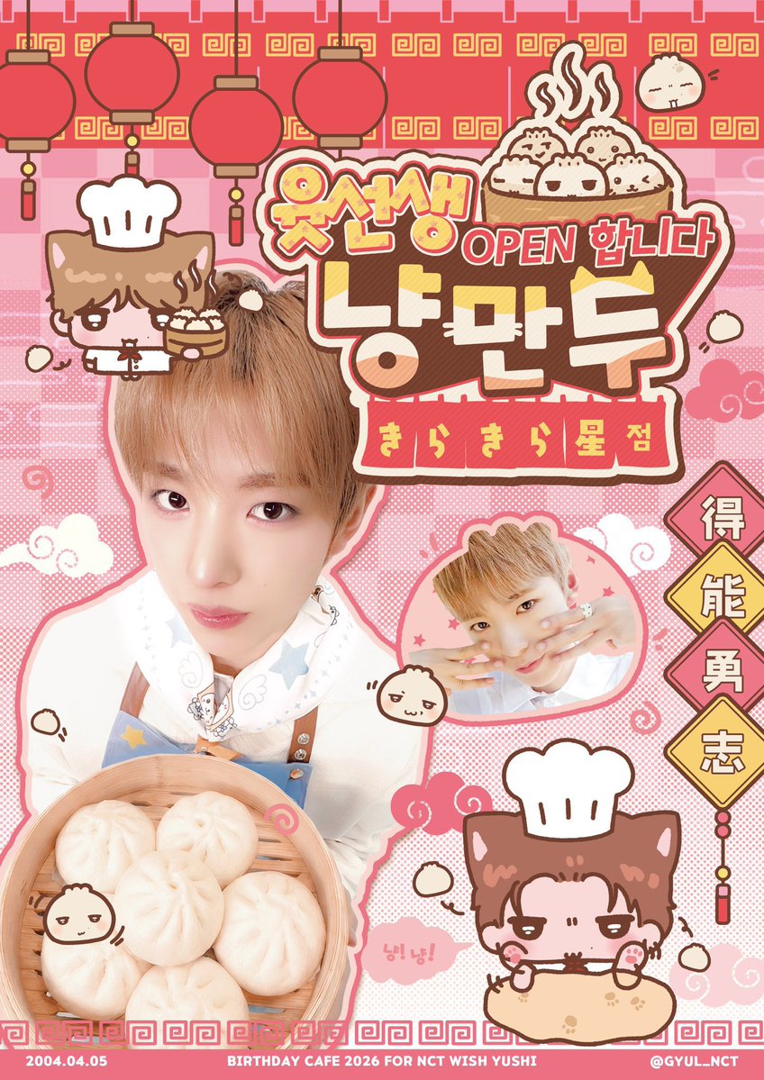 여름♡cafe yolum tweet media