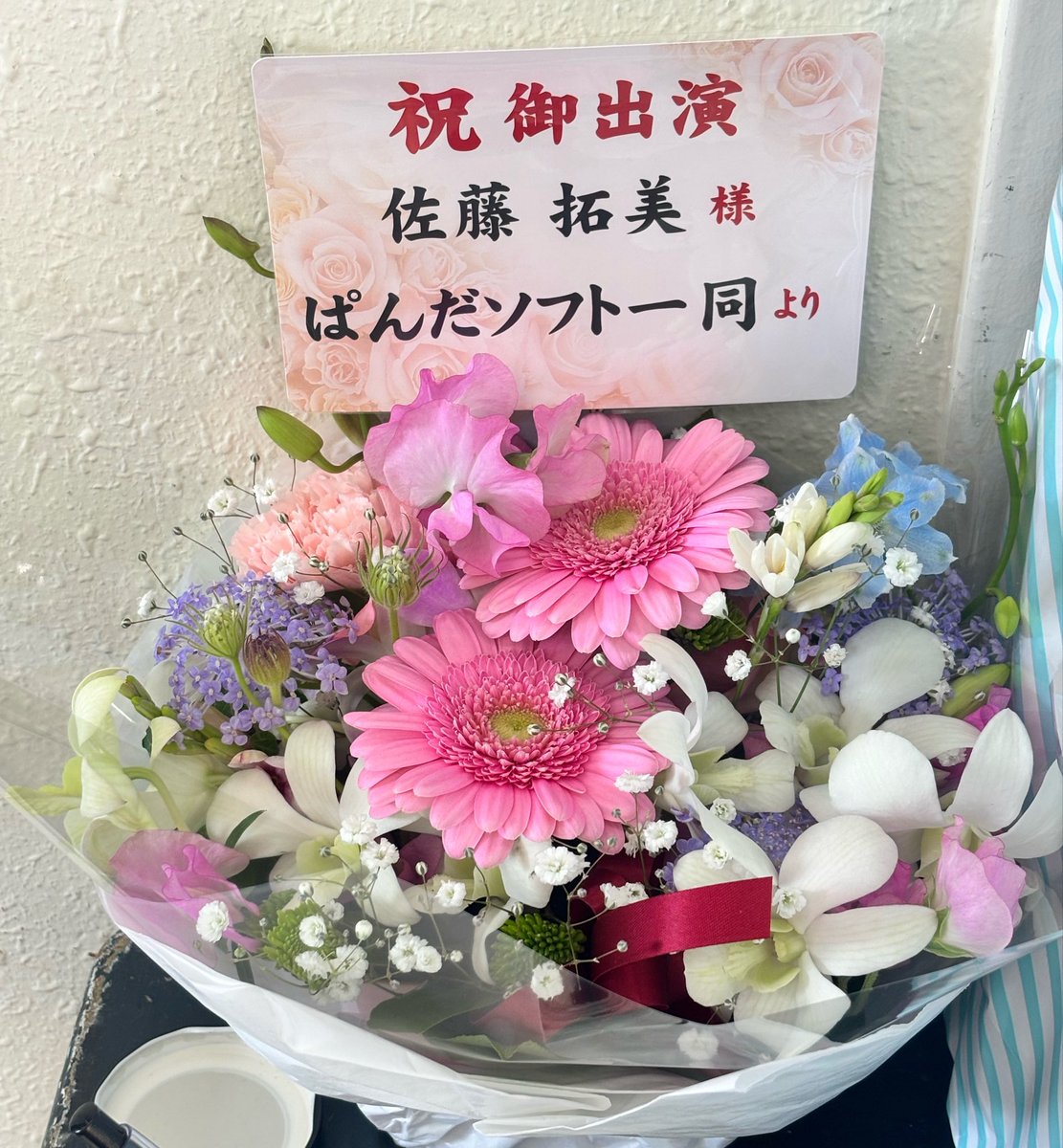 佐藤拓美(さとう たくみ) tweet media