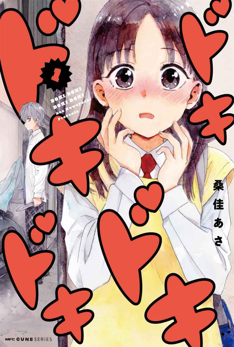 とらのあな書籍営業担当（本物ﾀﾞﾖ） tweet media