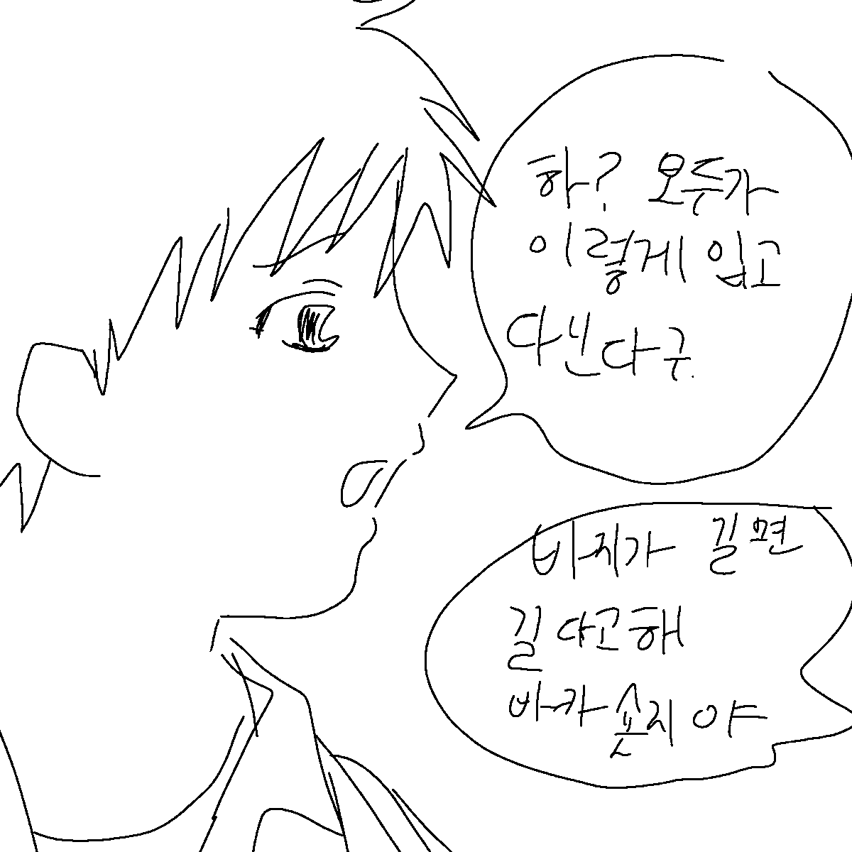 너엄 tweet media