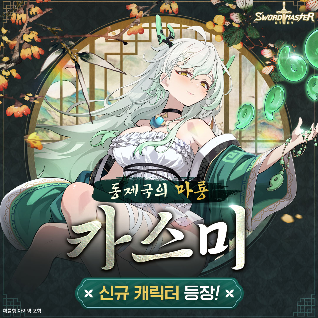 슈퍼플래닛 tweet media