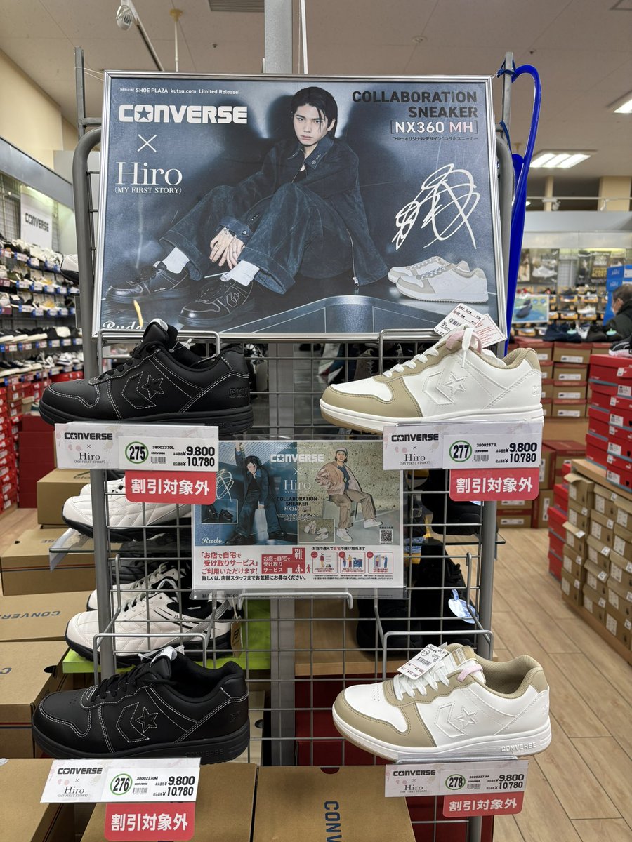 ゆな🐶▷3/31 SUPER BEAVER 武道館 tweet media