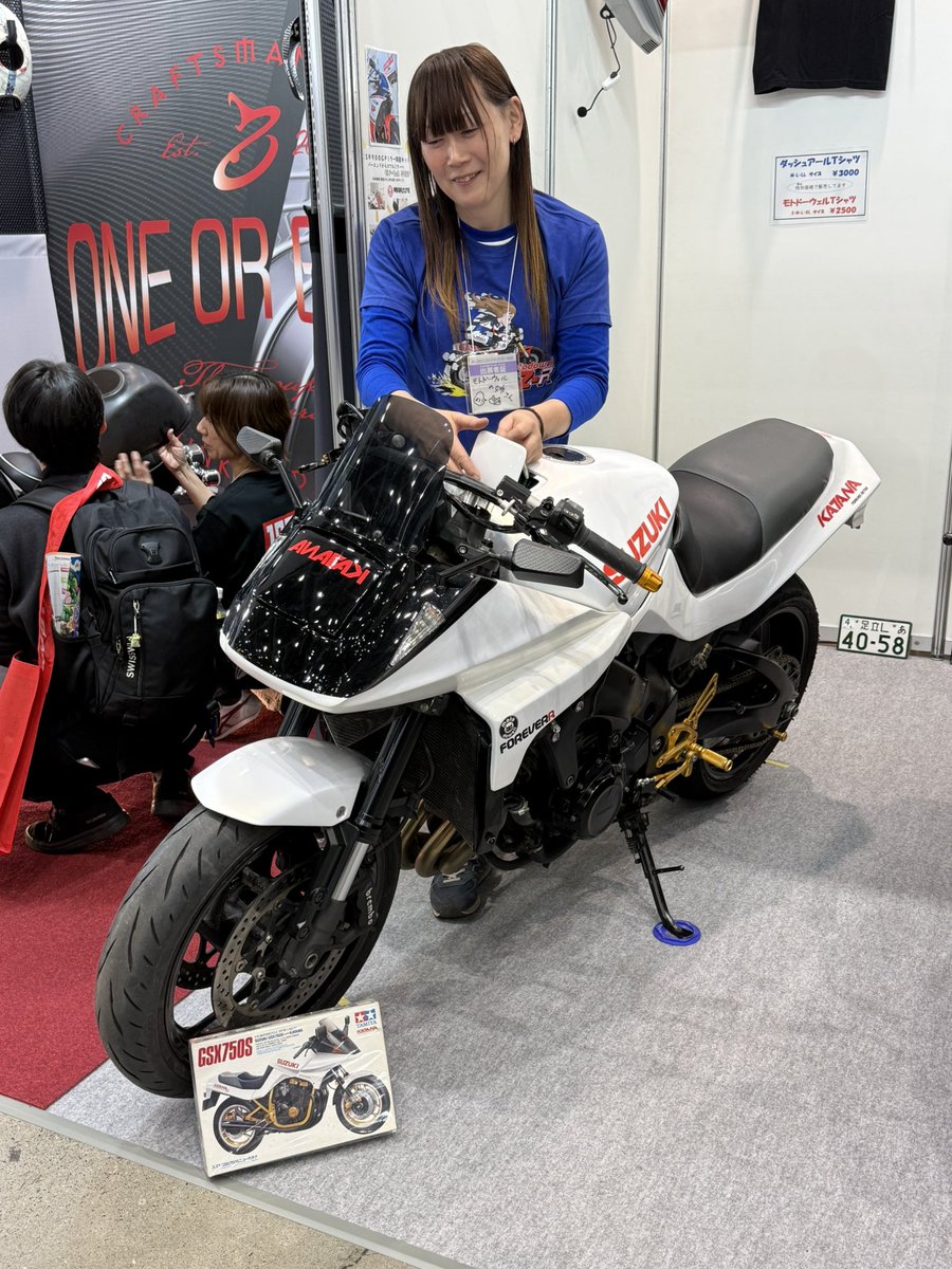 ヤマハMT-25のRZカラー 新型カタナだけど旧カタナ！ しかも3型