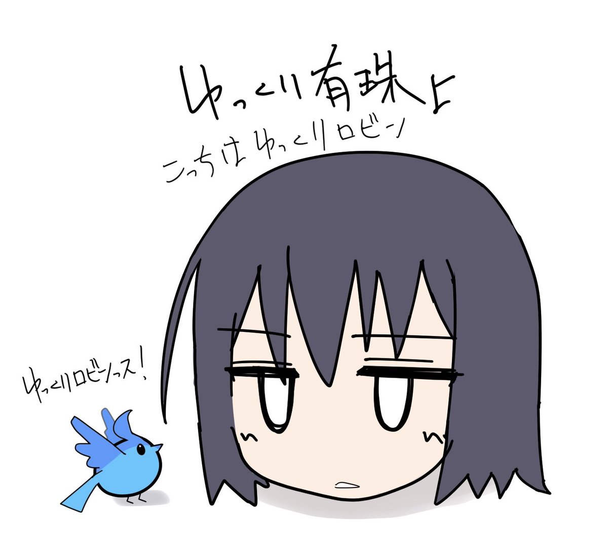 超田究極 tweet media