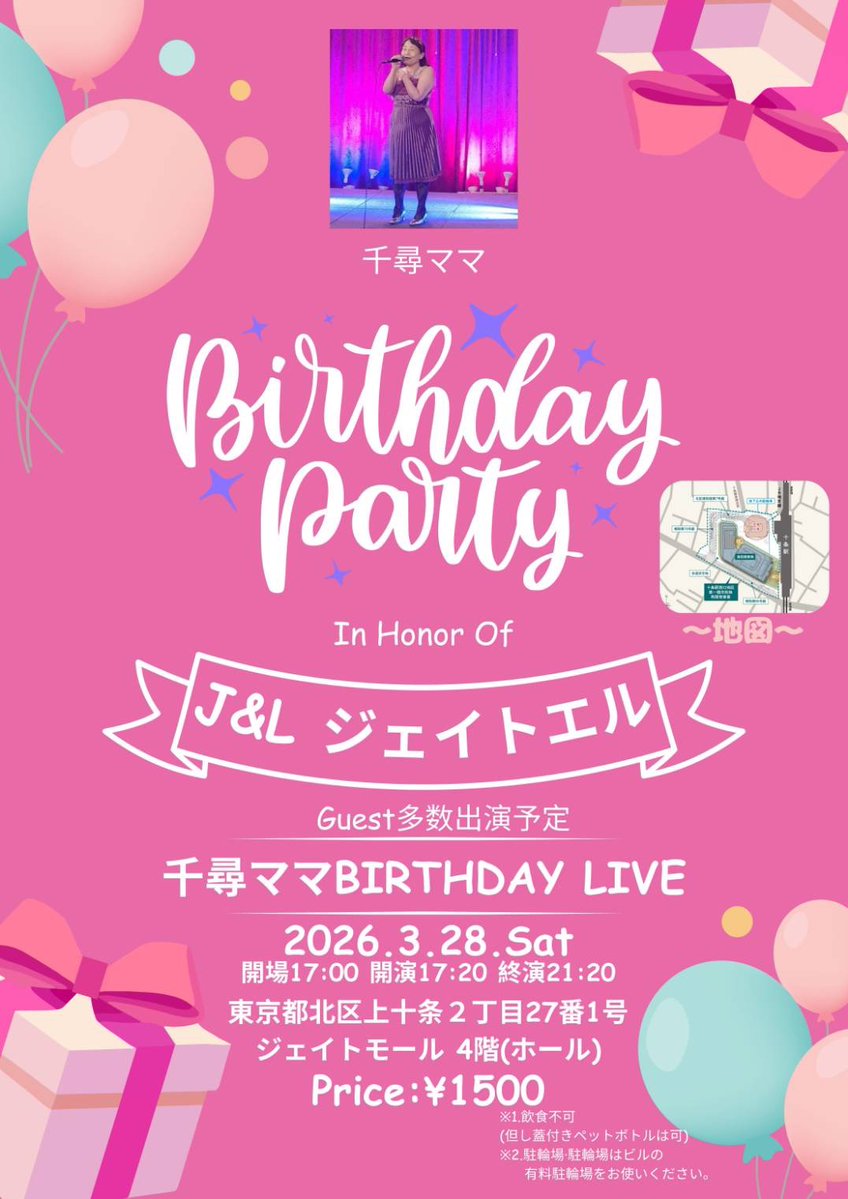 コスモ・ゴロちゃん・ゴロゴローネ・チラのん：公式 tweet media