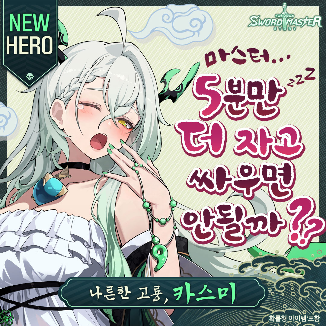 슈퍼플래닛 tweet media