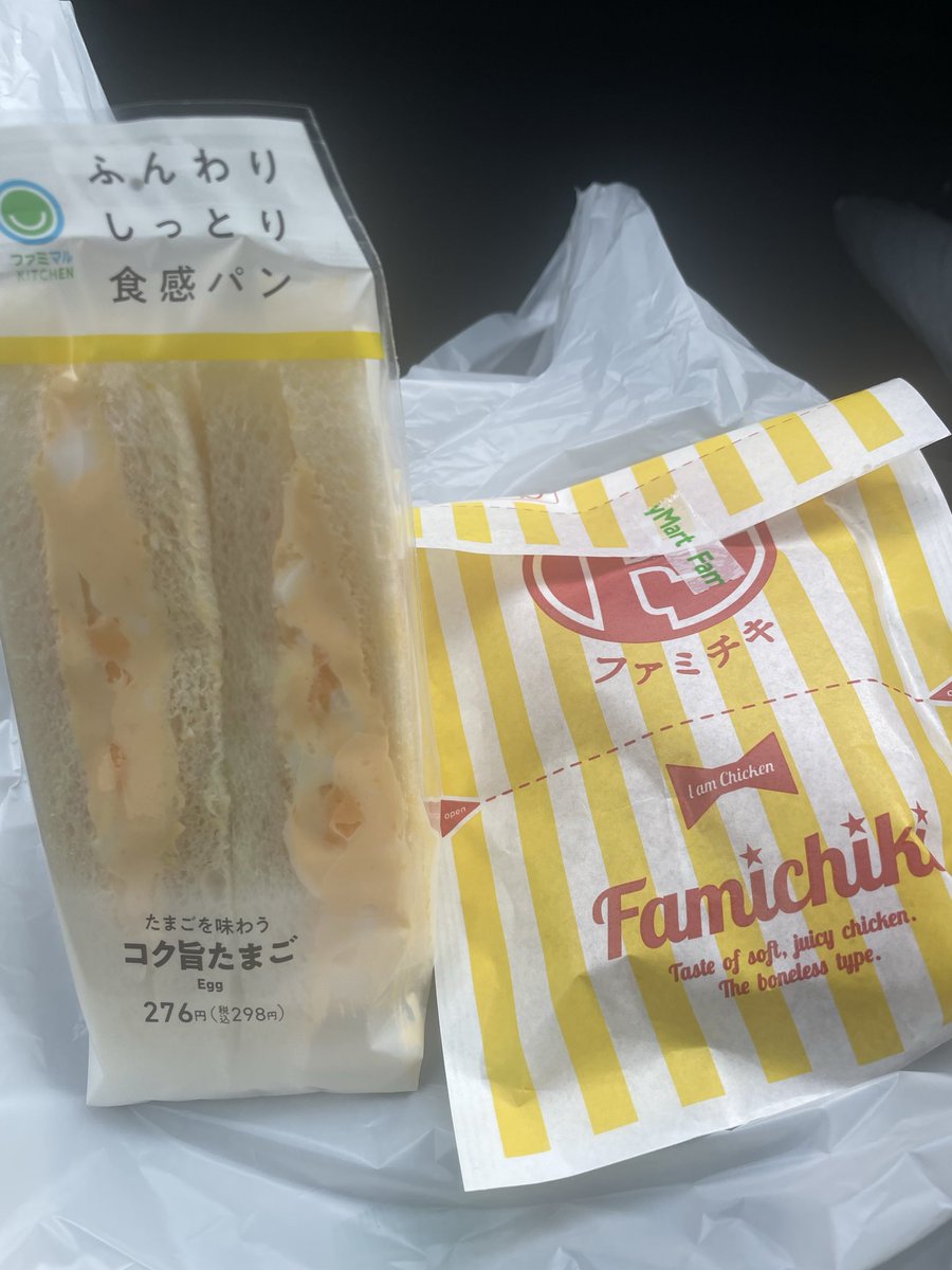 occhiii37's tweet photo. インバウンドの人達の間でバズってる？ファミチキサンド、うまい❗️😋
チキンだけ温かいのがまた良い♪ https://t.co/Lu6W0q0Vg7