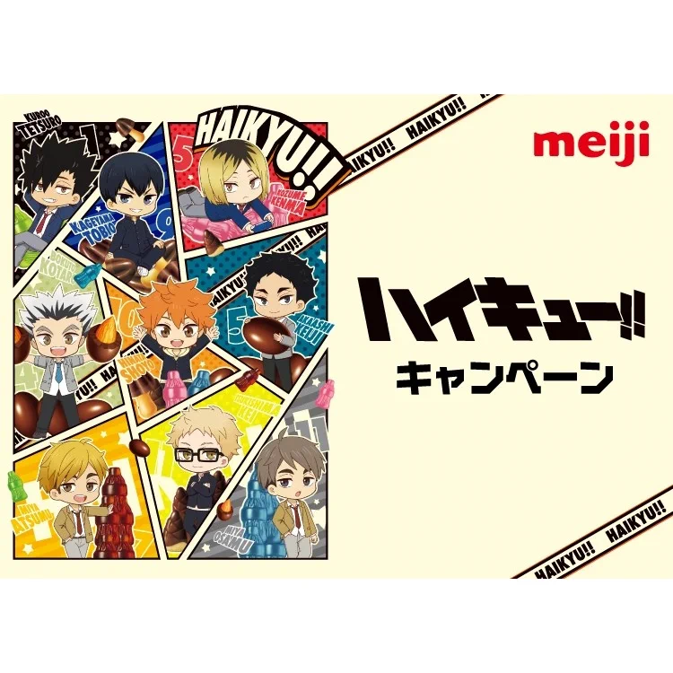 ハイキュー　ピンバッジ　プレゼントキャンペーン　ファミリーマート　当選A賞　レア コンビニチェッカー on X: 