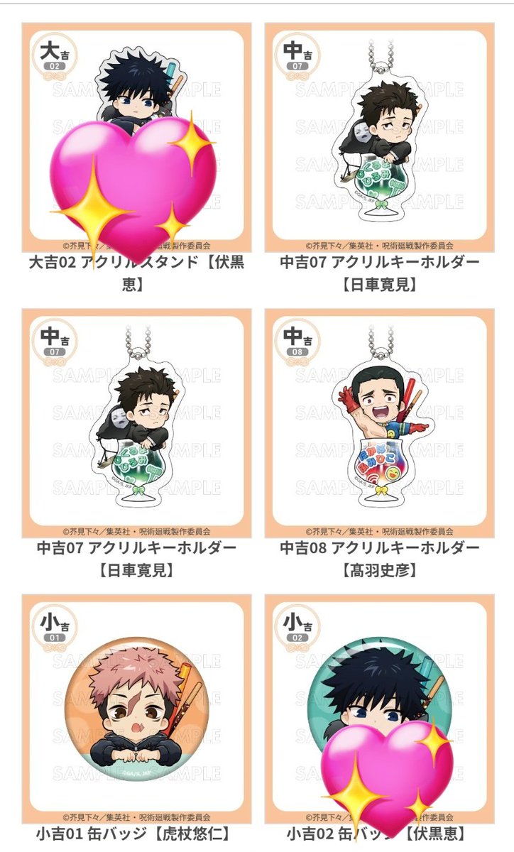 caplicon(かぷりこん) tweet media