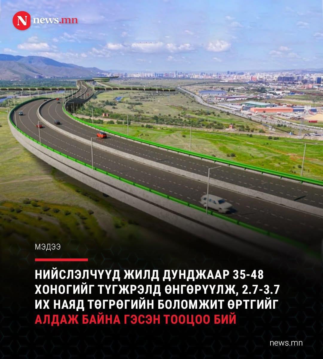 Батсүх tweet media