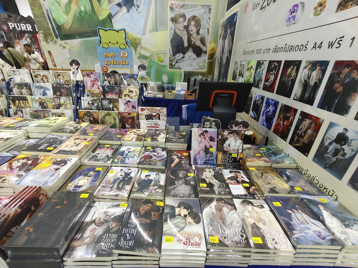 สนพ. บ้านวายบุ๊ค 🏠 ( บูธ B35 ) tweet media