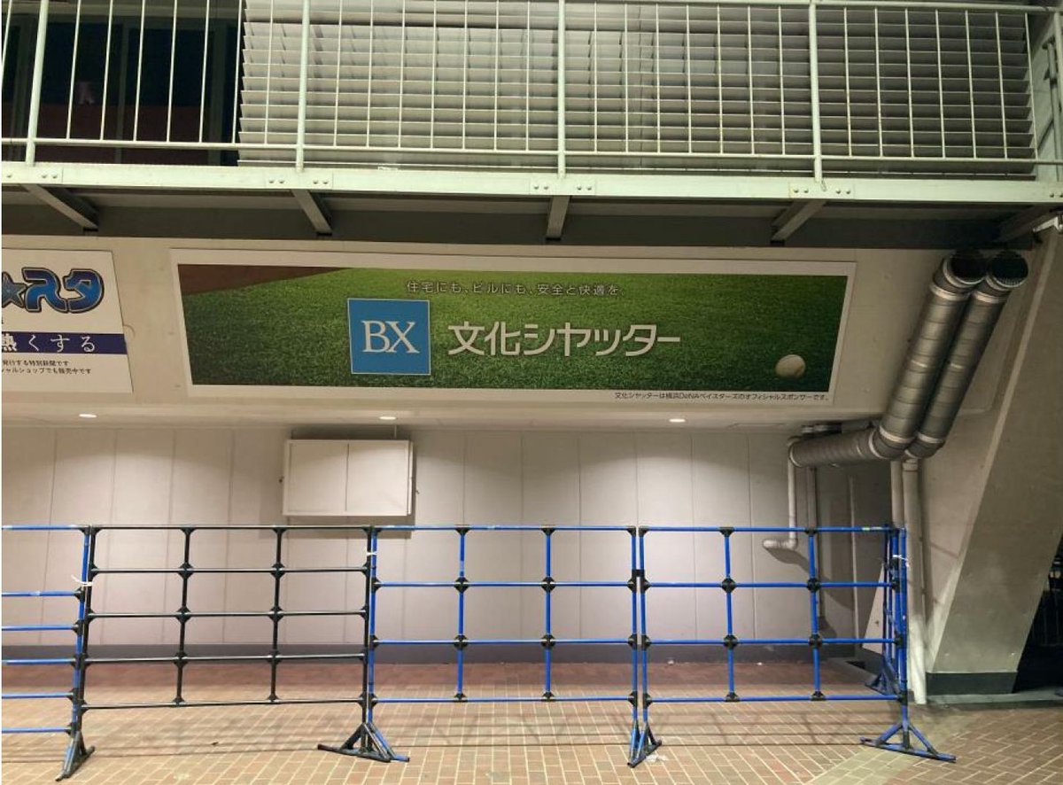 文化シヤッター株式会社【公式】 tweet media