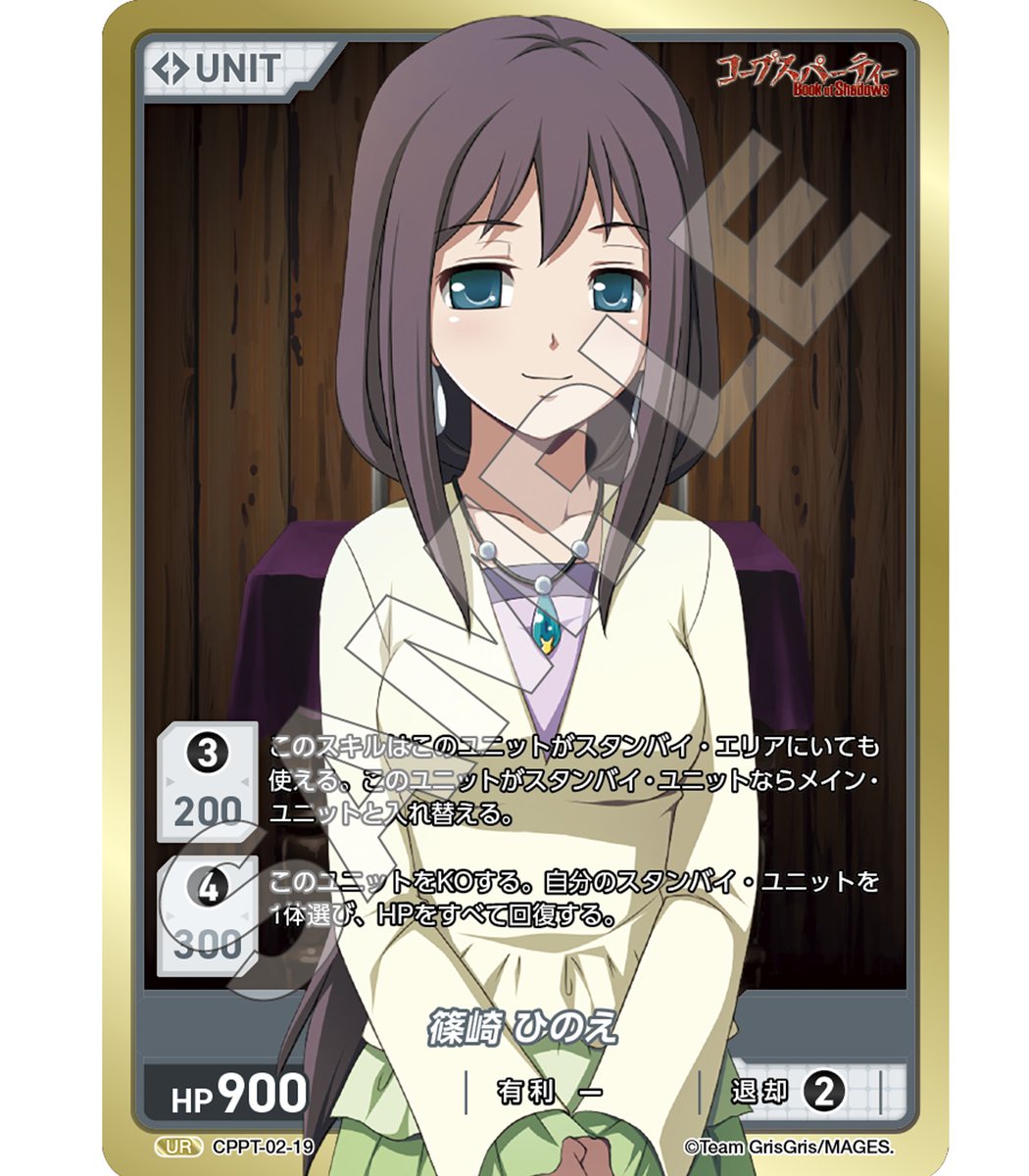 DIVINECROSS公式 tweet media