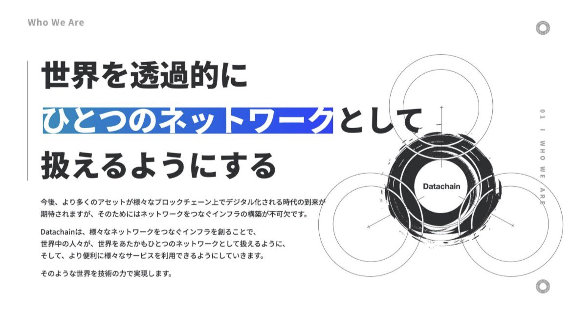 佐藤友彦|決裁を勝ち取る営業資料 tweet media