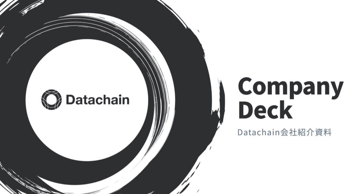 佐藤友彦|決裁を勝ち取る営業資料 tweet media