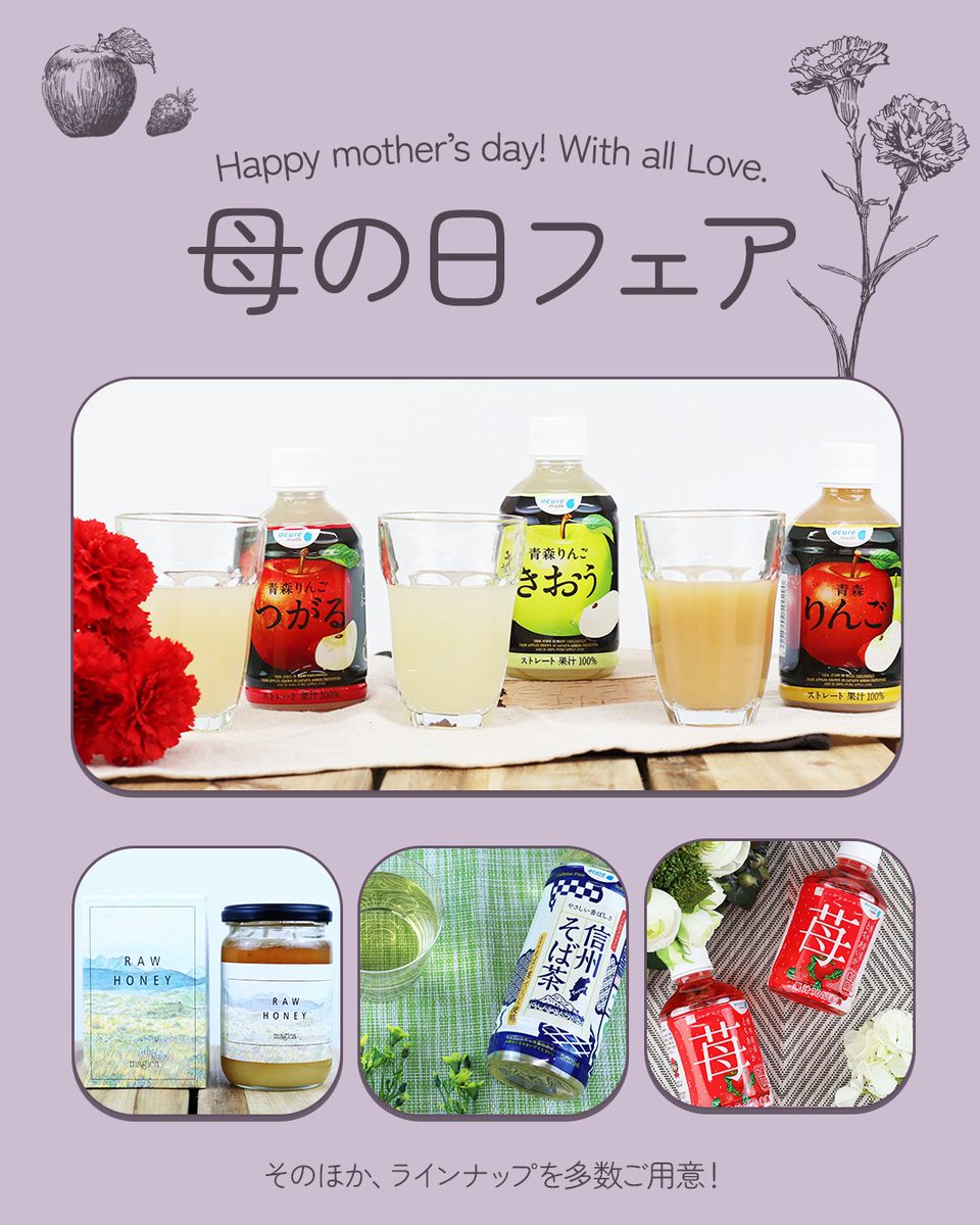 acure＜アキュア＞ tweet media
