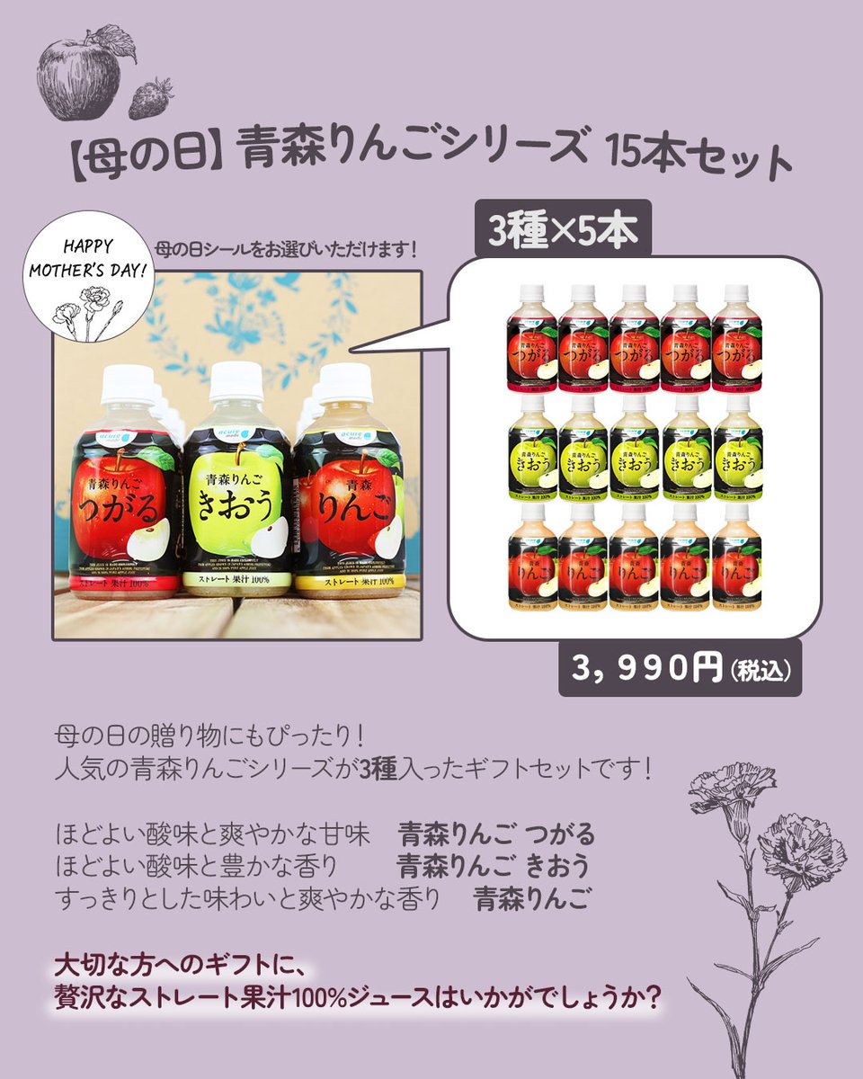 acure＜アキュア＞ tweet media
