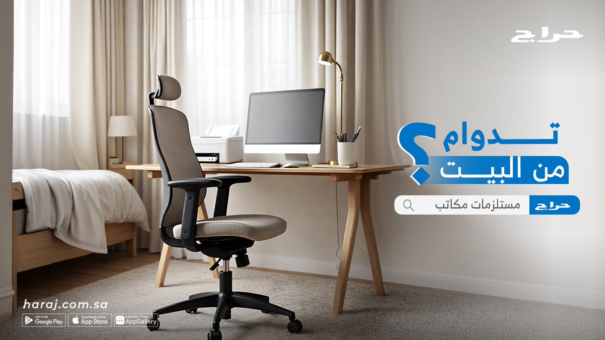 حراج tweet media