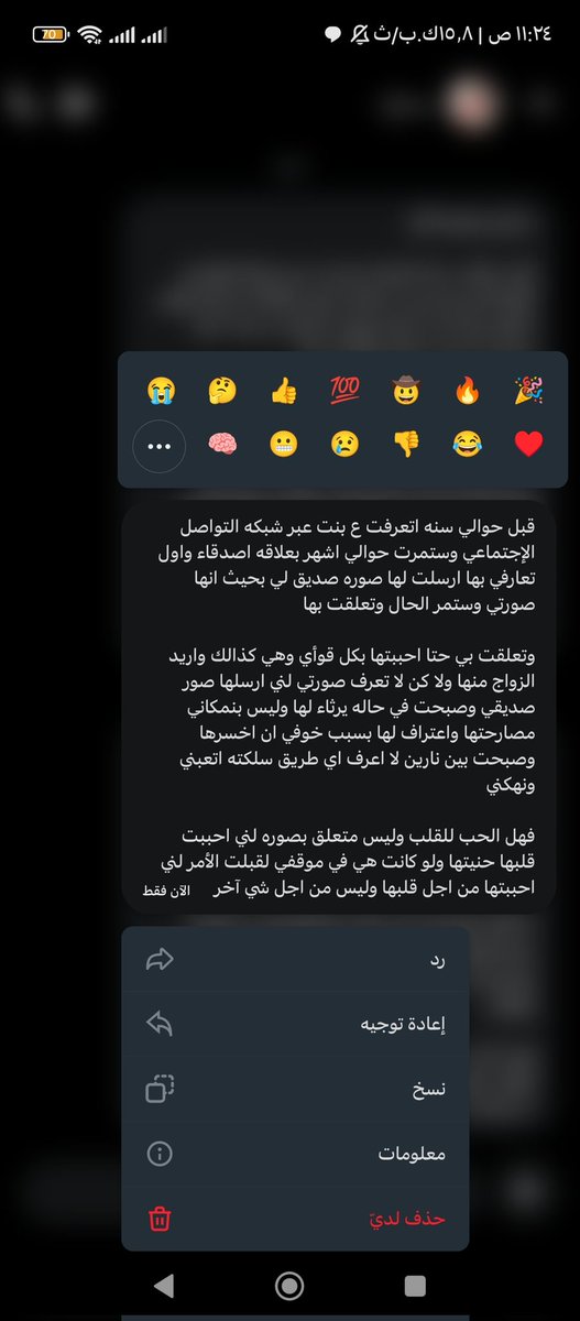 نـوف tweet media