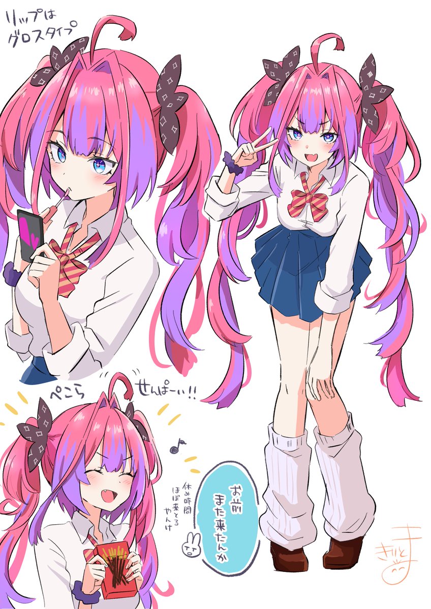 きりとま tweet media