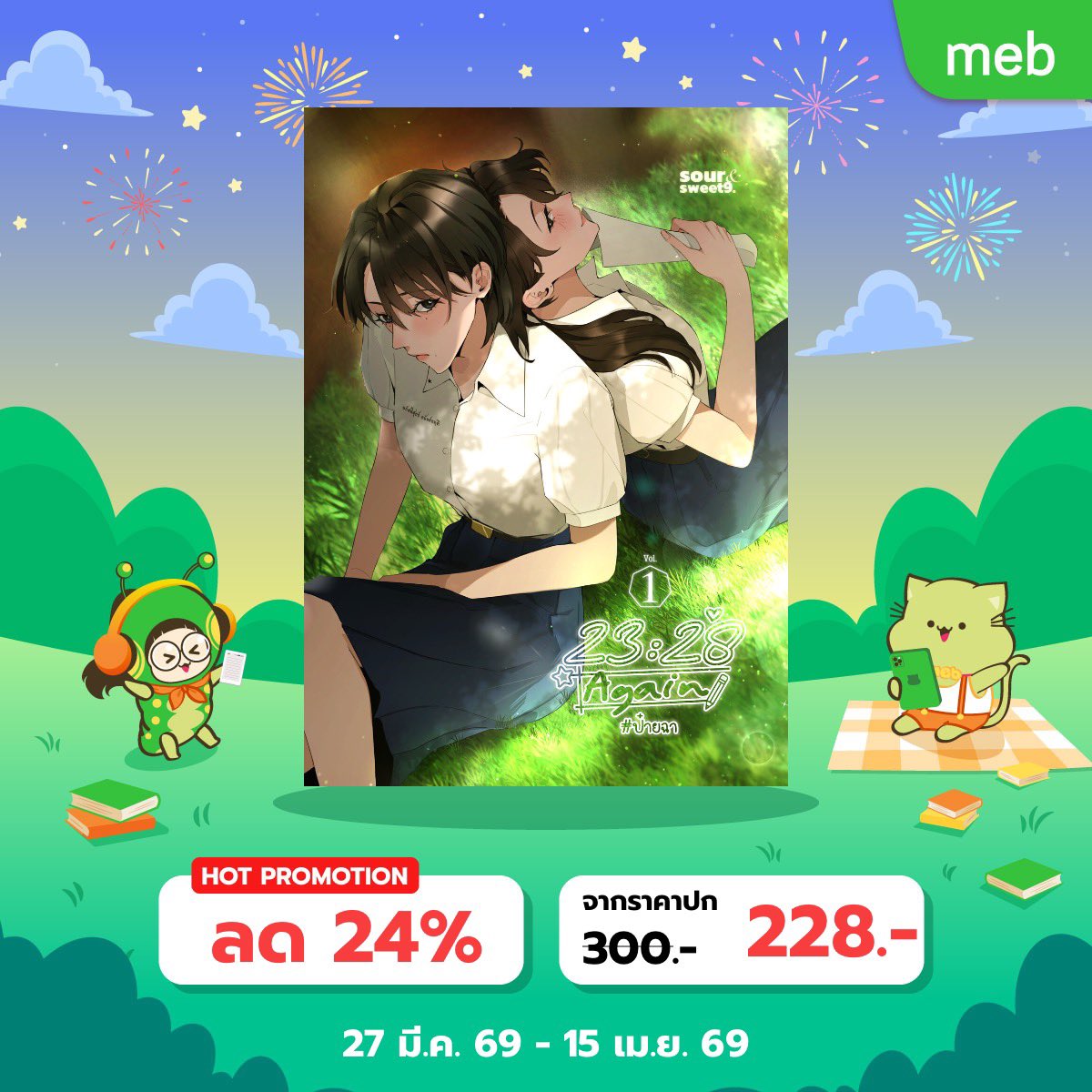 sourśweet9,🤍🍒 cms commercial 2 slot! tweet media