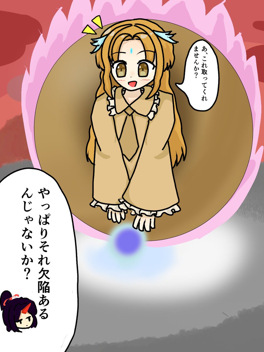 さねさん tweet media