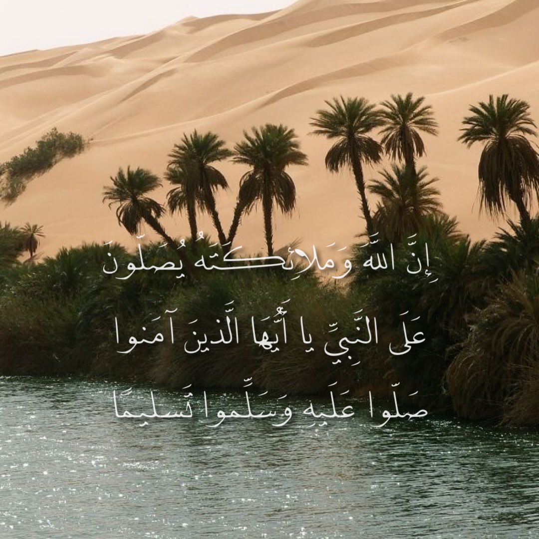 َ (@lathkar__) on Twitter photo 