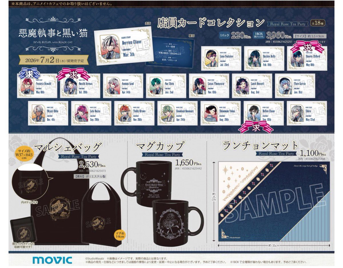 あやりん@取引垢(初回の方はプロカ必読) tweet media