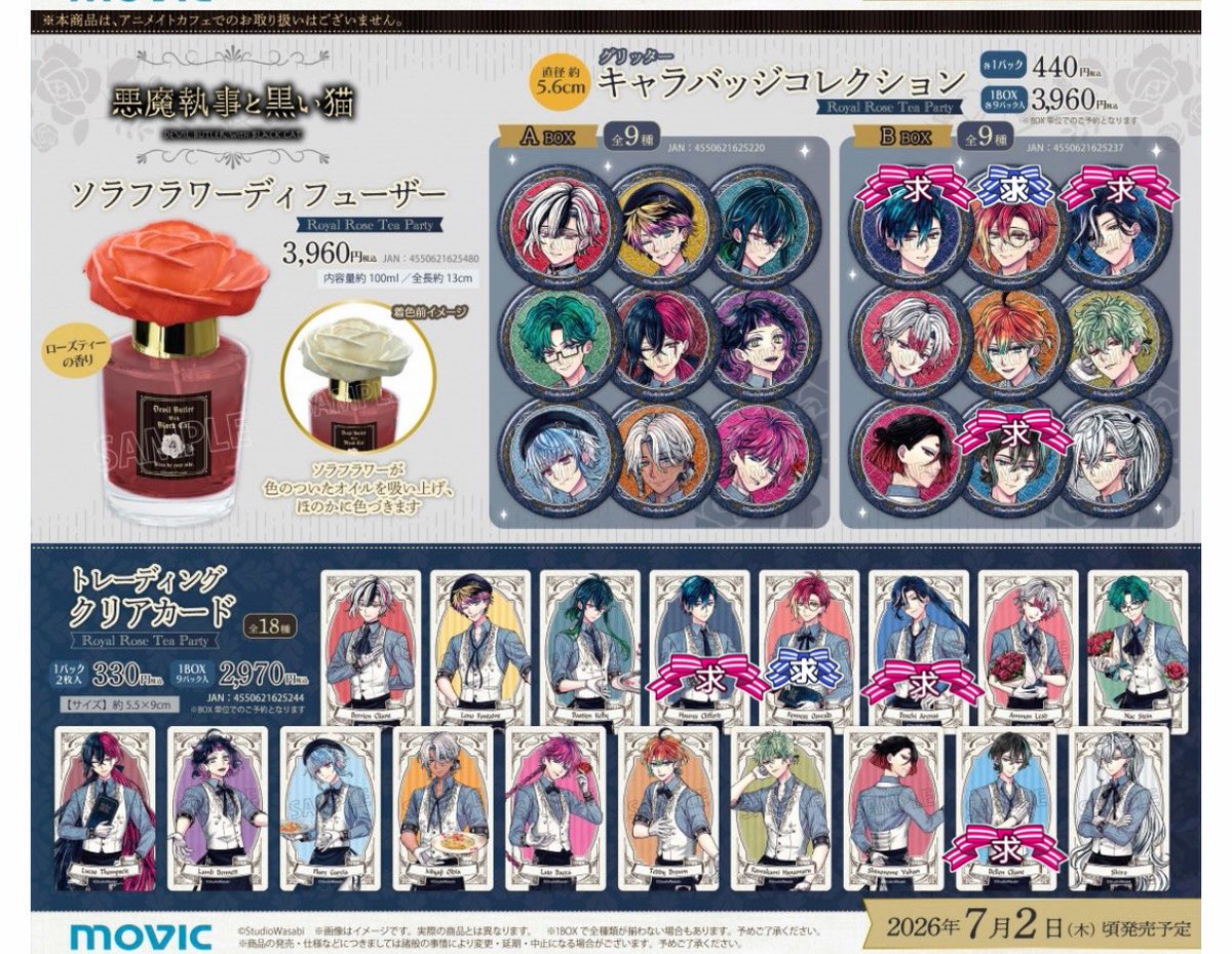 あやりん@取引垢(初回の方はプロカ必読) tweet media