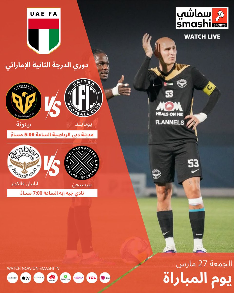 سماشي tweet media