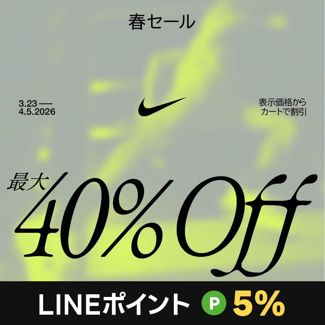 公式】LINEブランドカタログ (@LINESHOPPING_JP) / Posts / X