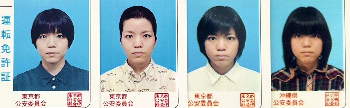 赤嶺総理 tweet media