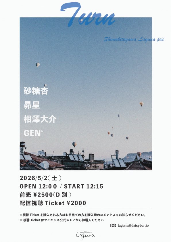 相澤大介@SSW tweet media