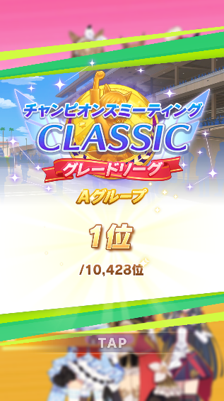 xieralala's tweet photo. アーモンドアイに負けわないそうです #ウマ娘 #チャンピオンズミーティング https://t.co/35quVxEXSe