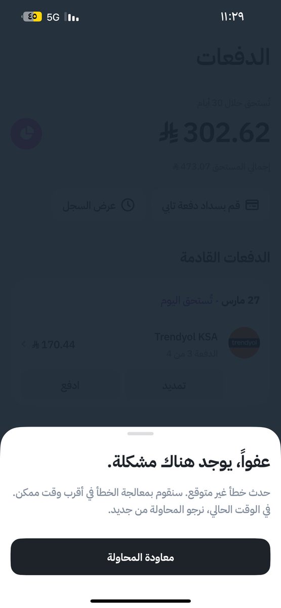 موني الشمري tweet media