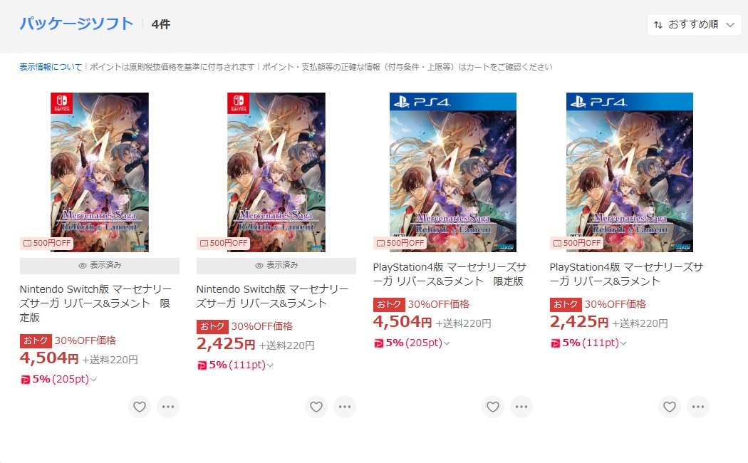 ライドオン広報 tweet media