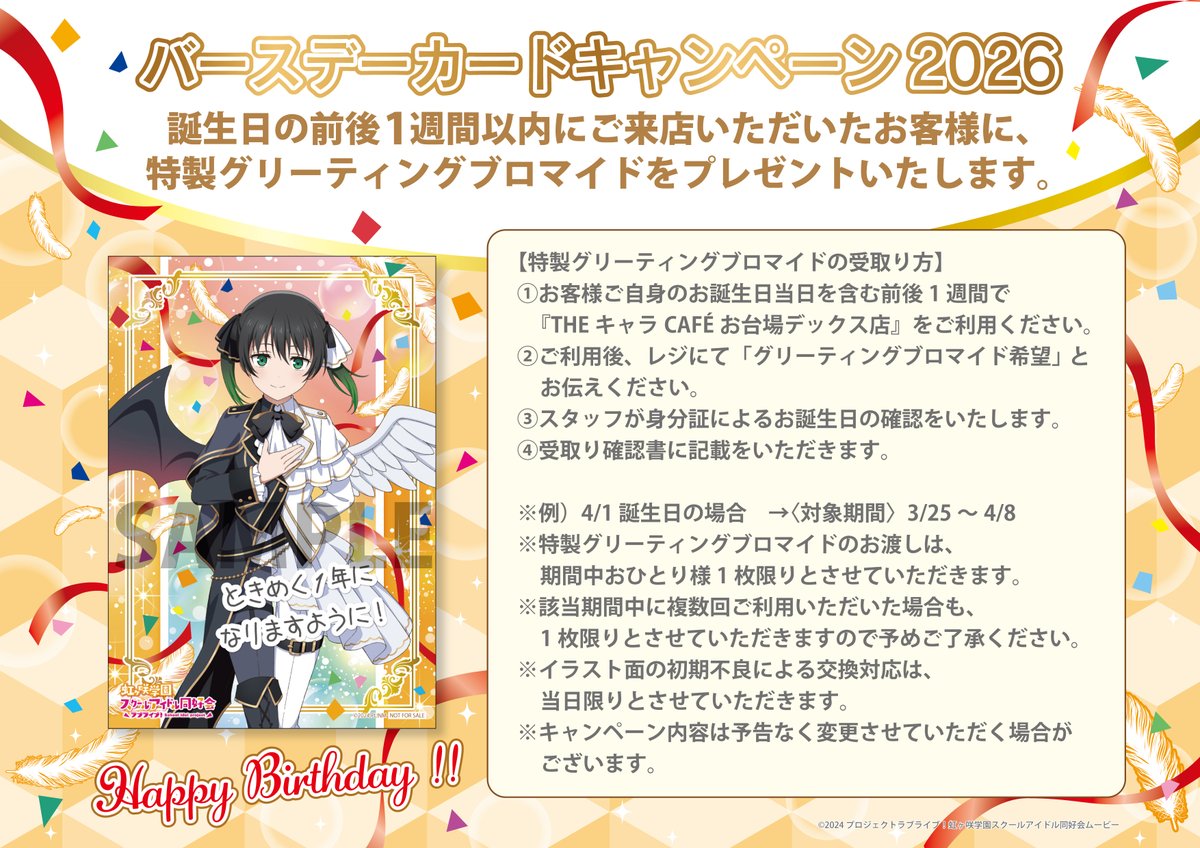 ラブライブ!シリーズ公式 tweet media