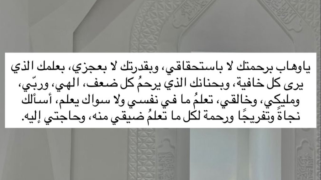 أدعية وأذكار tweet media