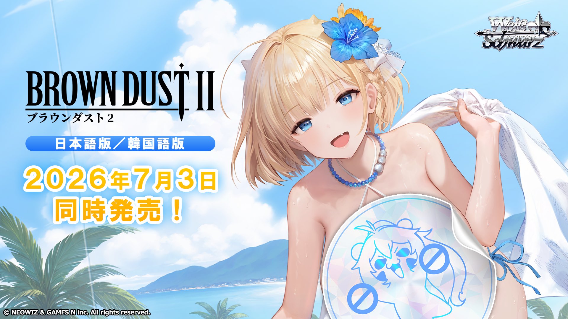 ヴァイス ブラウンダスト2 シュリンク付き 2BOX Amazon.co.jp