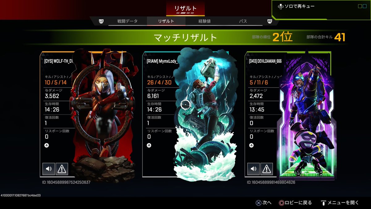 りあむ! tweet media