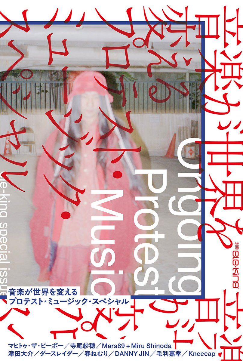 音楽ナタリー tweet media