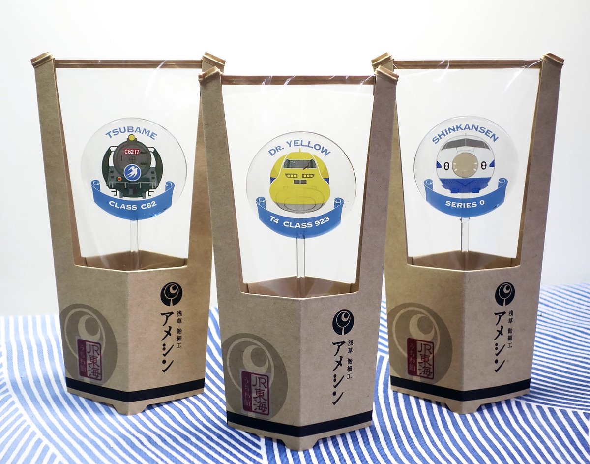 浅草 飴細工 アメシン🍭 tweet media