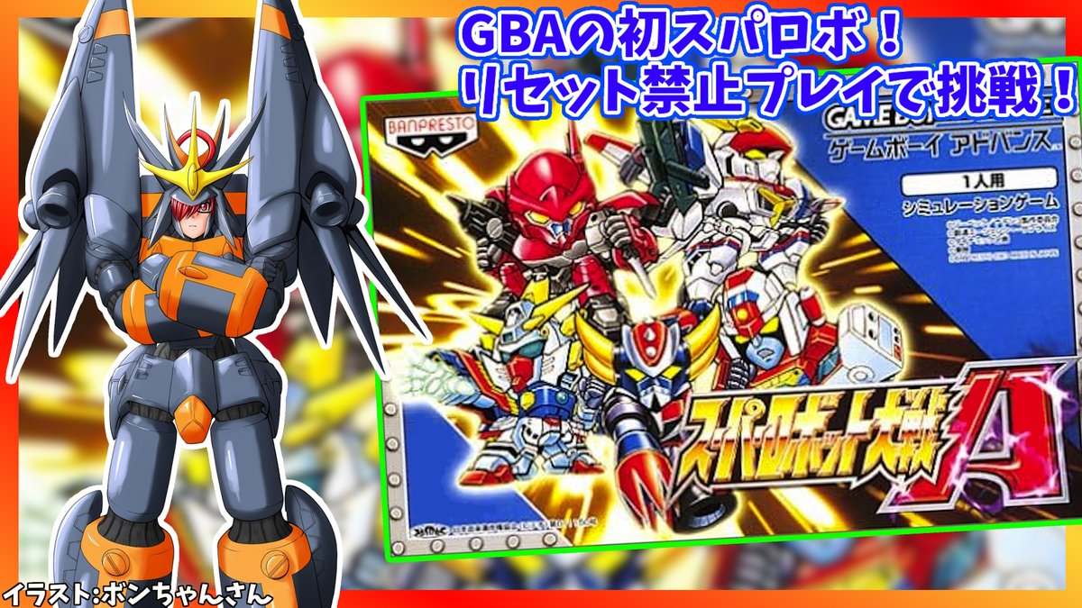 鈴乃音ベル@【レトロゲーム/Vtuber】 tweet media