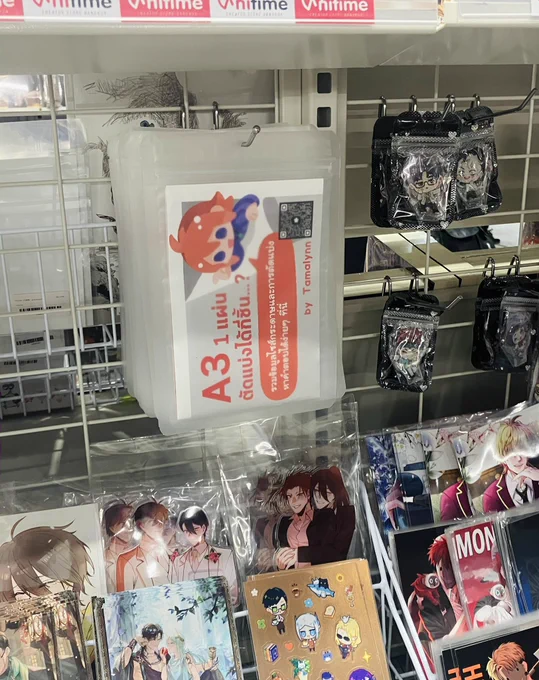 สิ่งนี้ก็มางานหนังสือเช่นกัน 🔴 P41 ค้าบ👾 