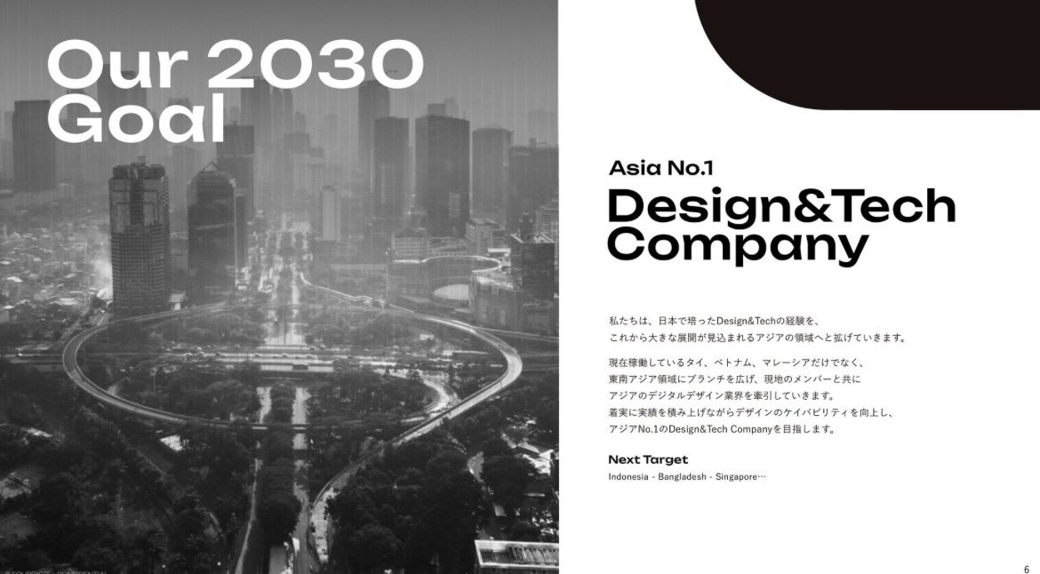 佐藤友彦|決裁を勝ち取る営業資料 tweet media