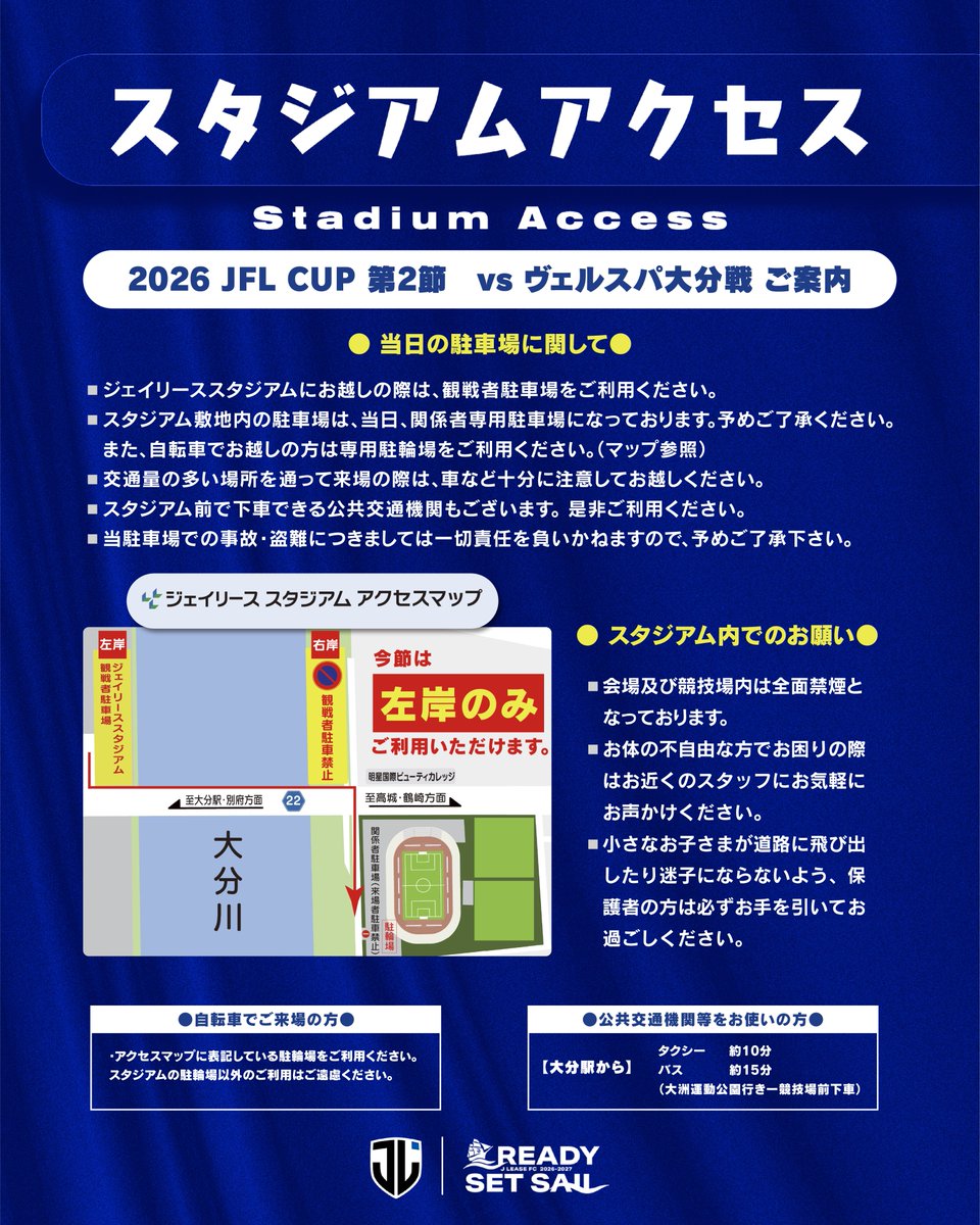 ジェイリース FC tweet media