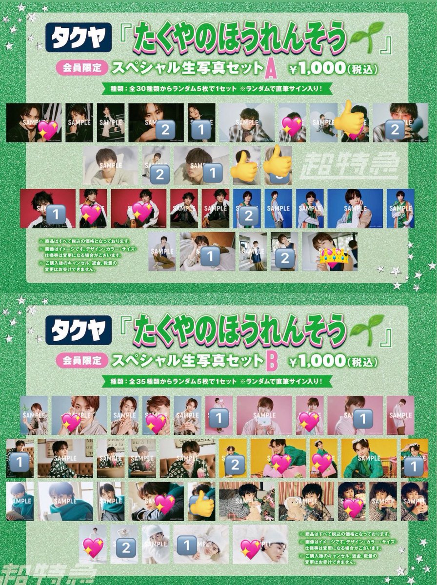 取引垢🦐 tweet media