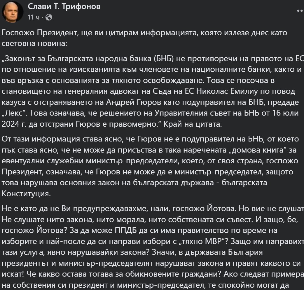 Ястребовски tweet media