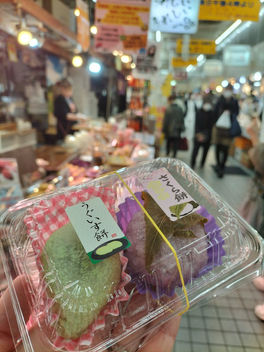 弘前のアレ tweet media