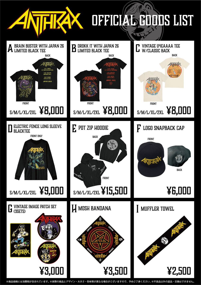 シシマル🐟️ tweet media